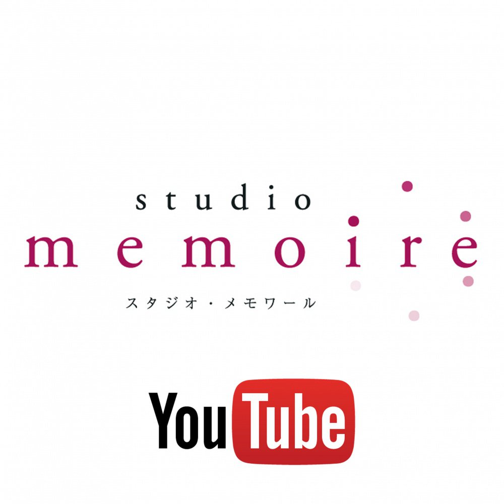 メモワール＆インプレス
